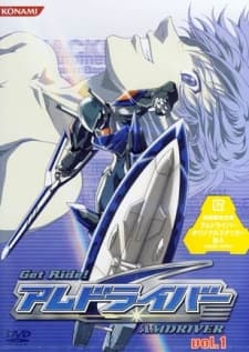 Амдрайвер: Поехали!