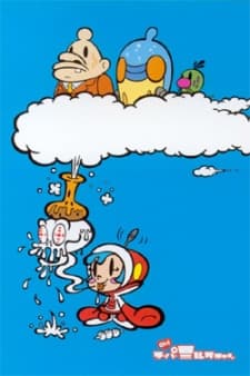 Супермалышка Молоко