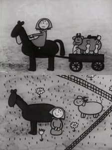 Донна Донна