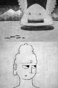 Древняя гора