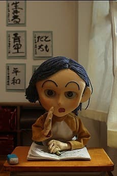 Крошка из уголка