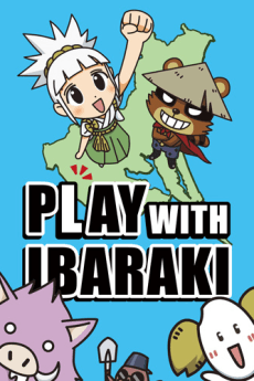 Сельскохозяйственный ангел: Игра с Ибараки