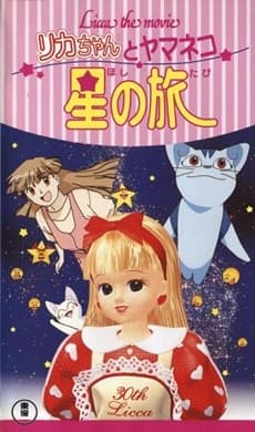Ликка