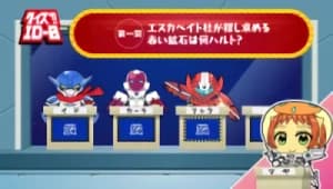 Petit Anime Gekijou Quiz!! ID-0