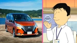 Sazae-san Nissan Serena CM: Housou 50-shuunen Kinen Special