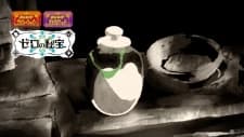 Загадочная история маття-покемона Чейдса