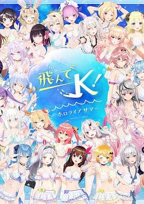 Tonde K! hololive summer